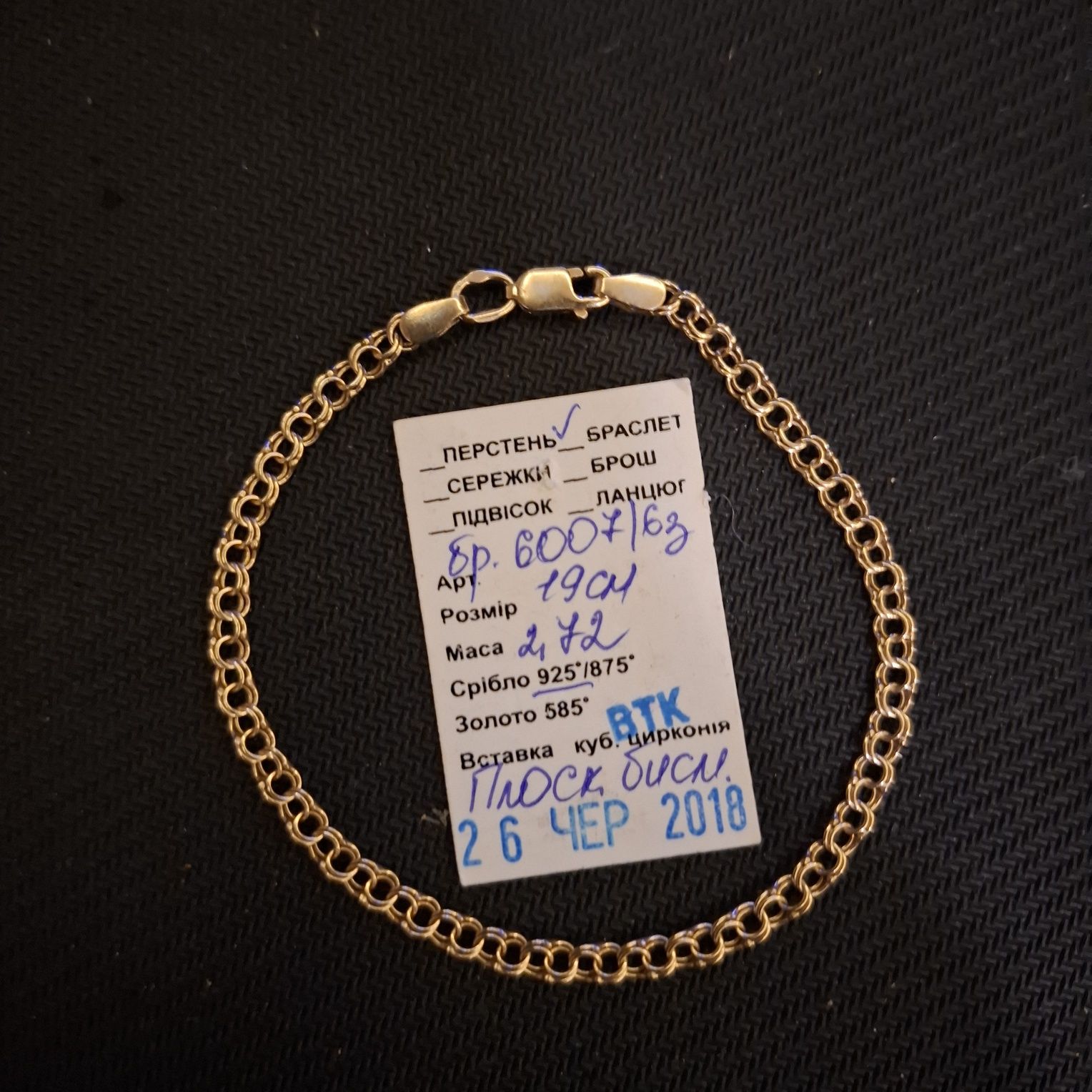 Продам серебряные изделия
