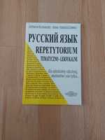 Ruskij jazyk repetytorium tematyczno-leksykalne Szymon Ślusarski