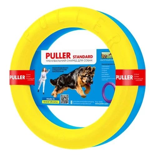 Пуллер стандарт ( набор)Игрушка для собак Collar Тренировочный снаряд