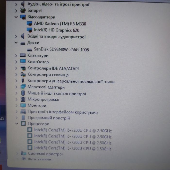 Ноутбук Hp 250 g 5 две видеокарты