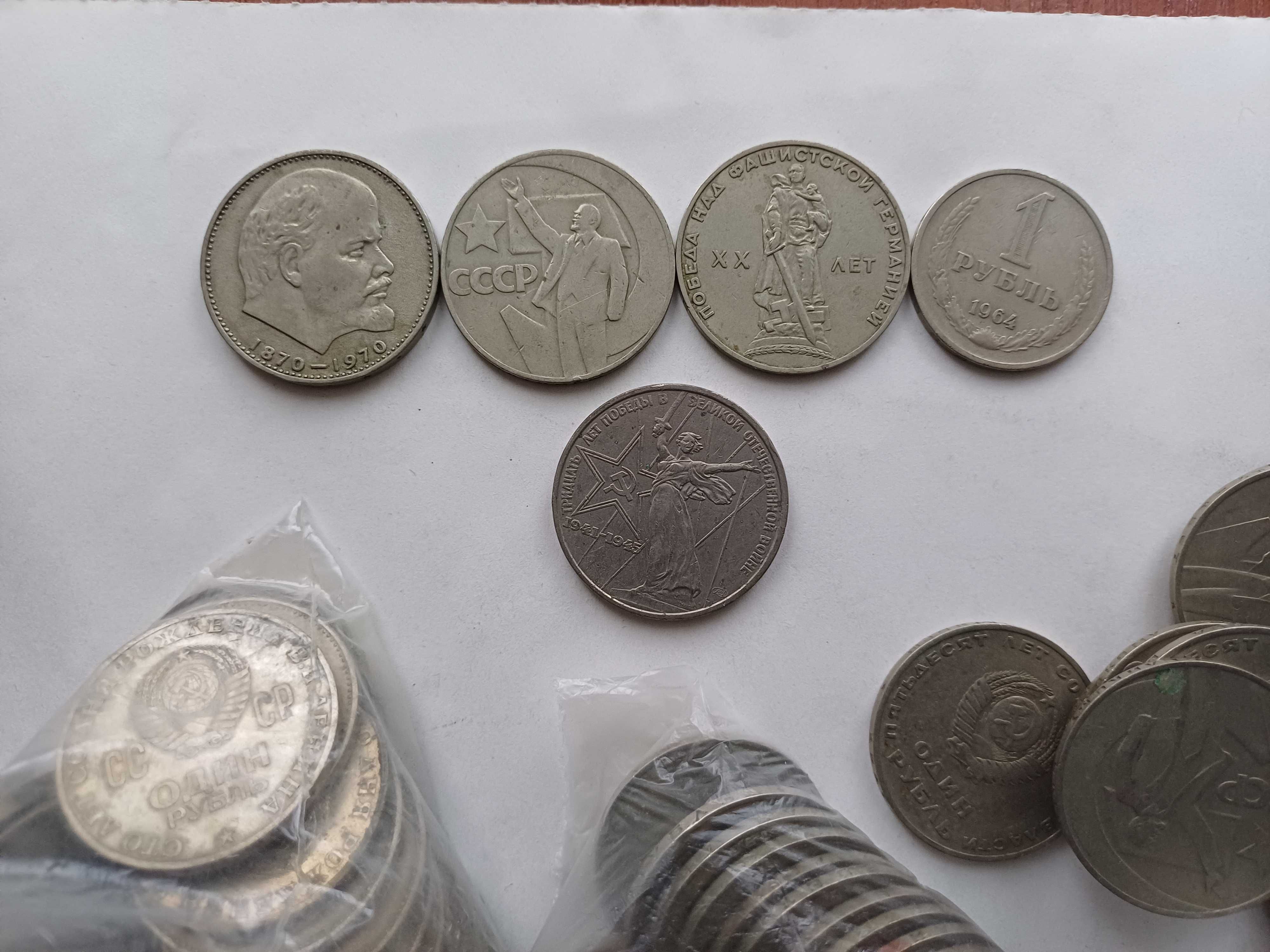 Монеты СССР на вес и поштучно, 1 - 20 копеек