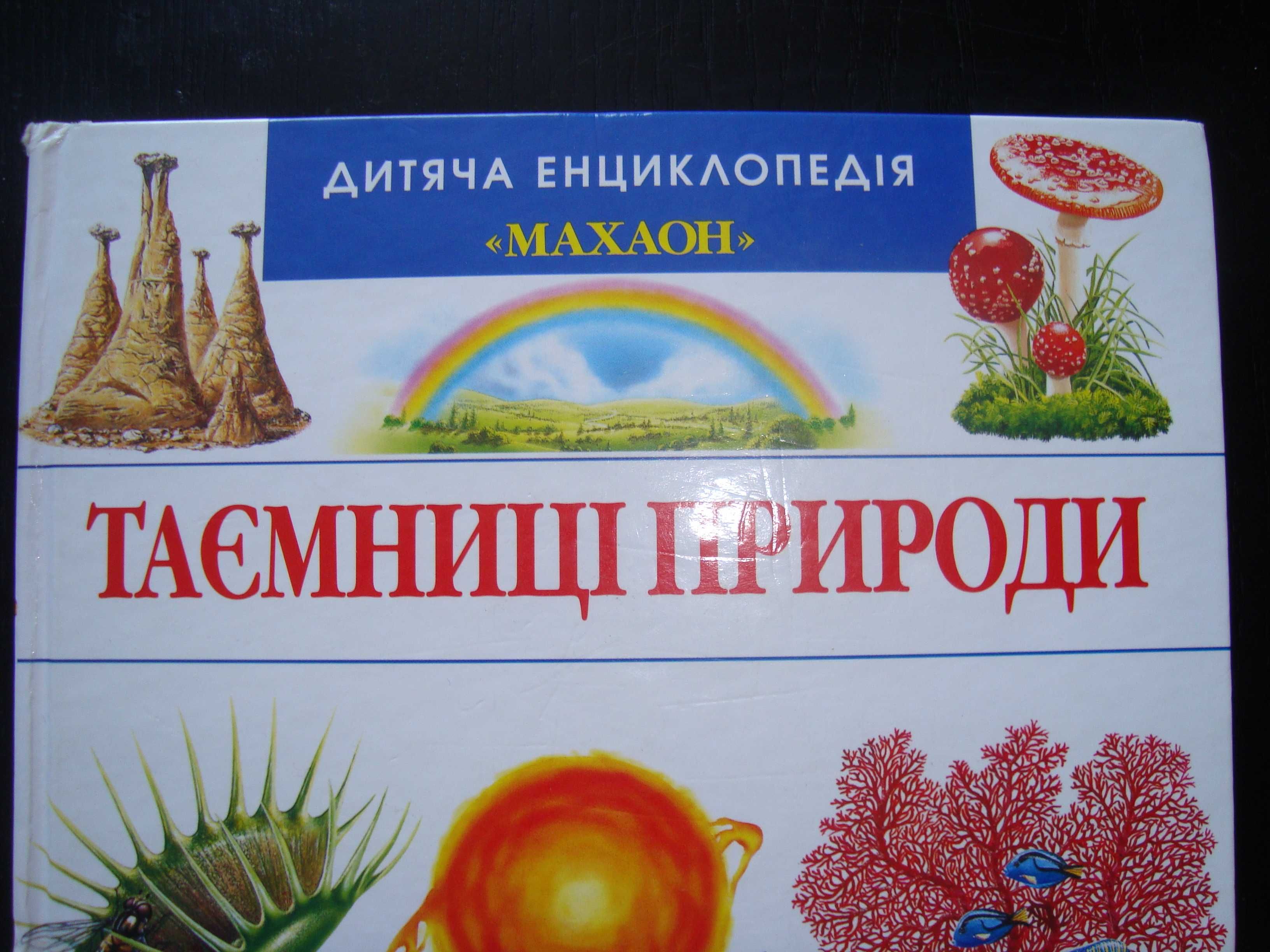 Продаю набор книг для детей