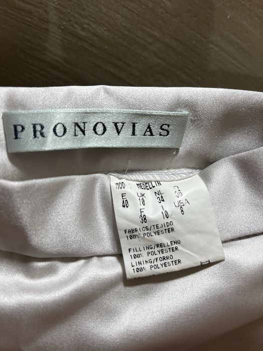 Юбка свадебная со шлейфом