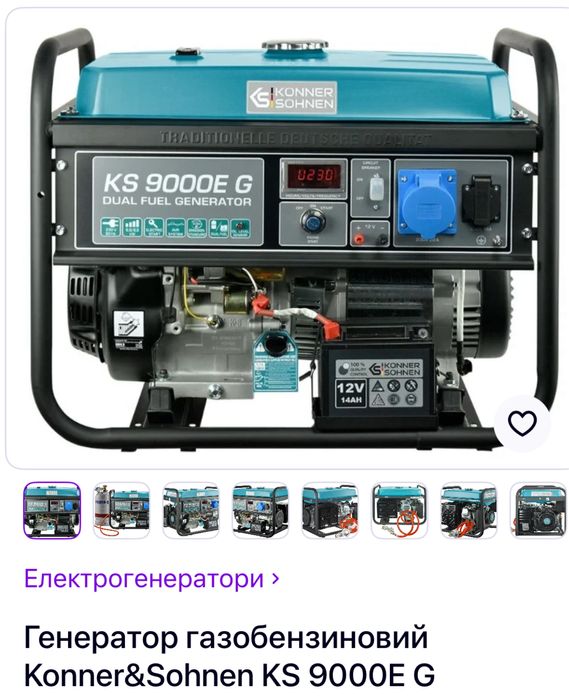 Бензогенератор konne&sohnen KS 9000 E G газобензиновий