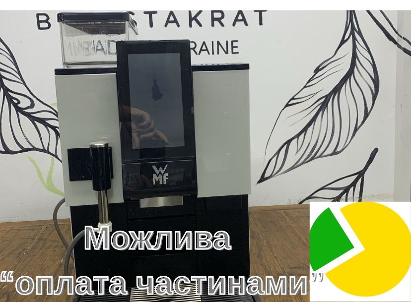 Wmf 1100 В гарному стані