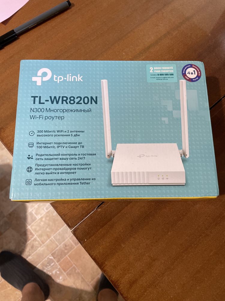 Продам wifi роутер