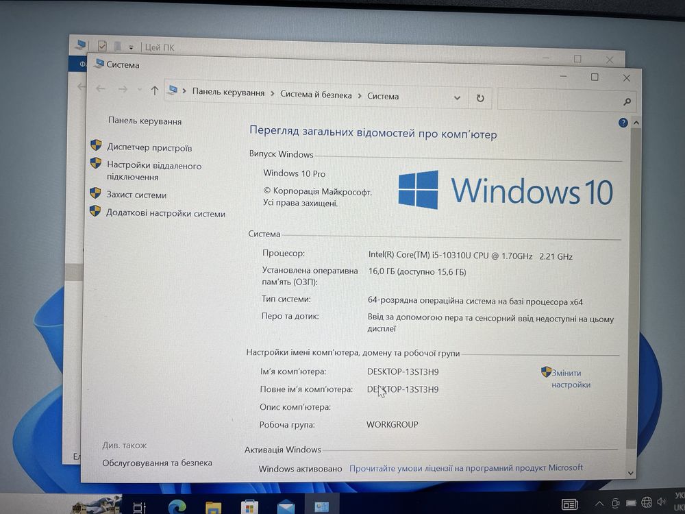 Dell Latitude 5410 i5-10310U|DDR4 16 GB|SSD  256|FullHD IPS|Гарантія