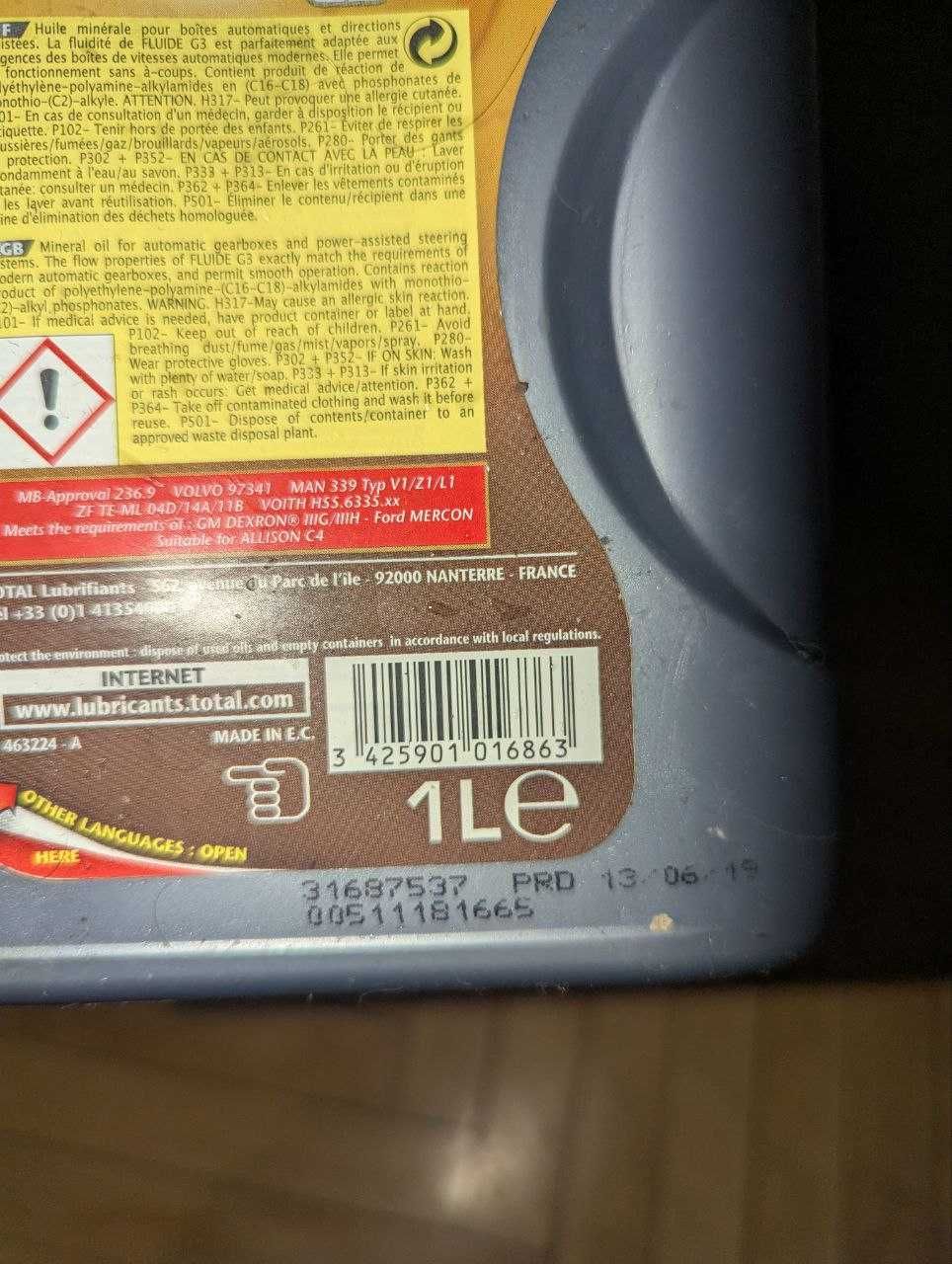 Нове Трансмісійне трансмиссионное масло мастило Total Fluide G3 1л