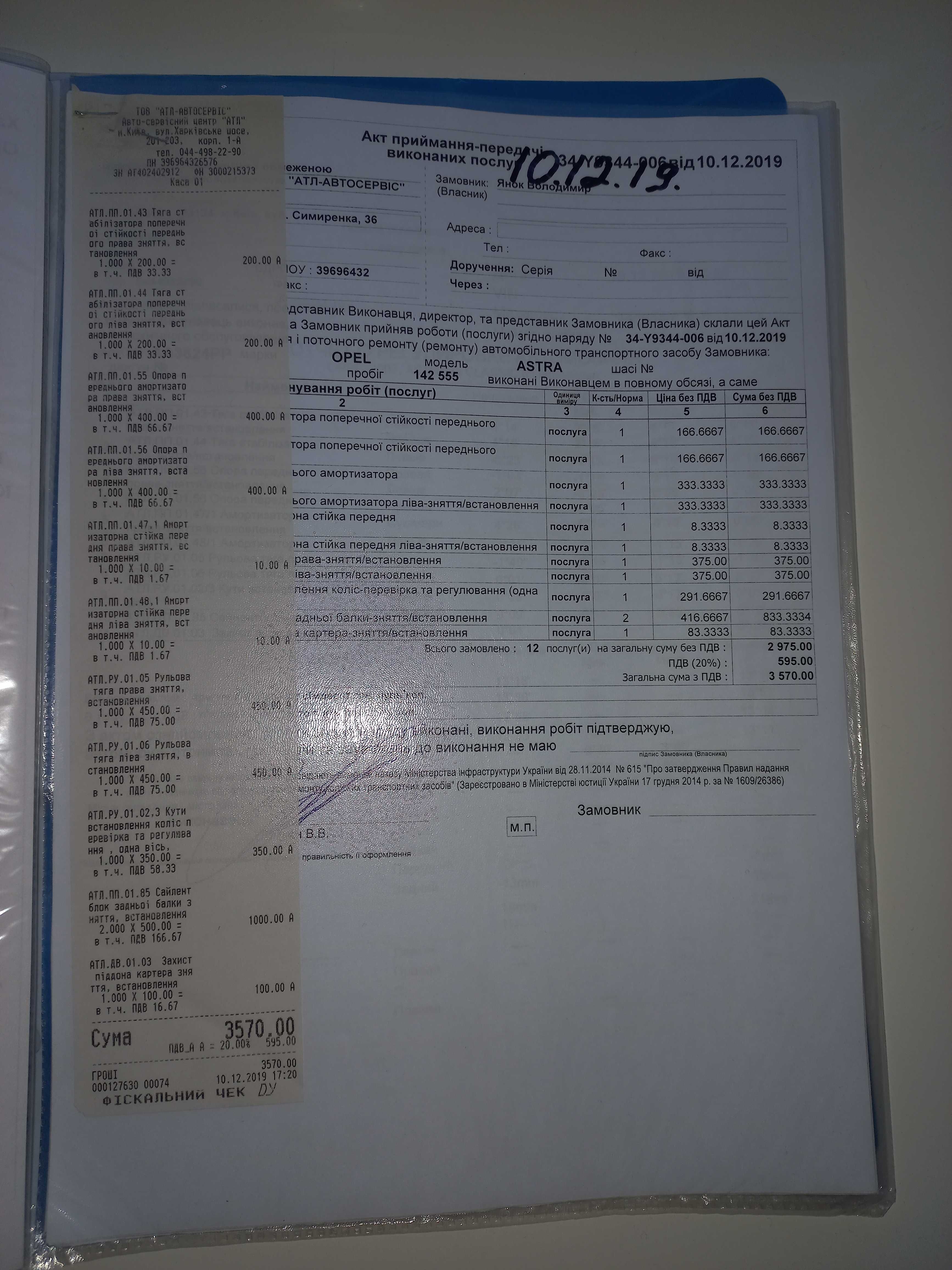 ‼️Опель астра 1.4 бензин‼️