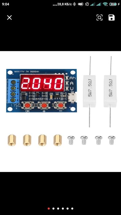 Измеритель ёмкости аккумуляторов ZB2L3