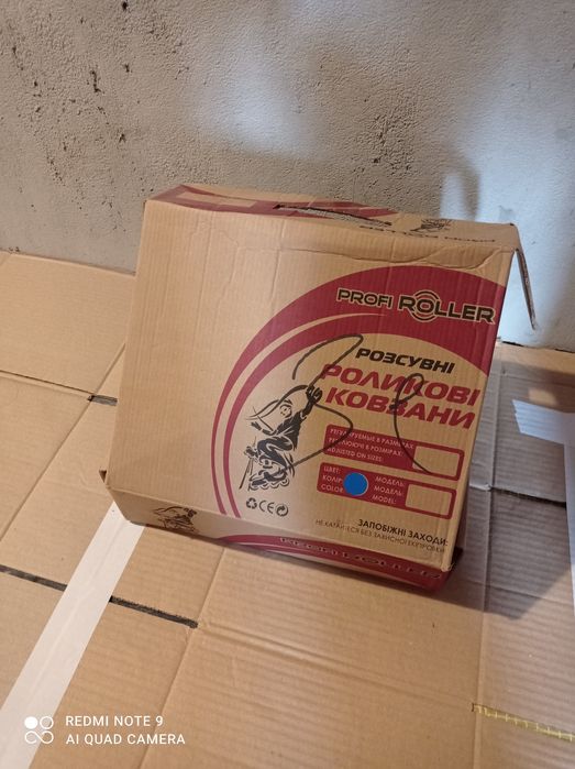 Продам ролики розсувні 31-34 р.