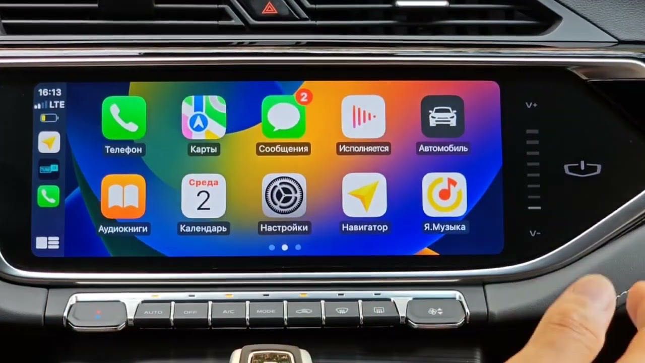 Apple CarPlay Android Auto для Zeekr & Geely Atlas Pro  CarlinKit CCPA
