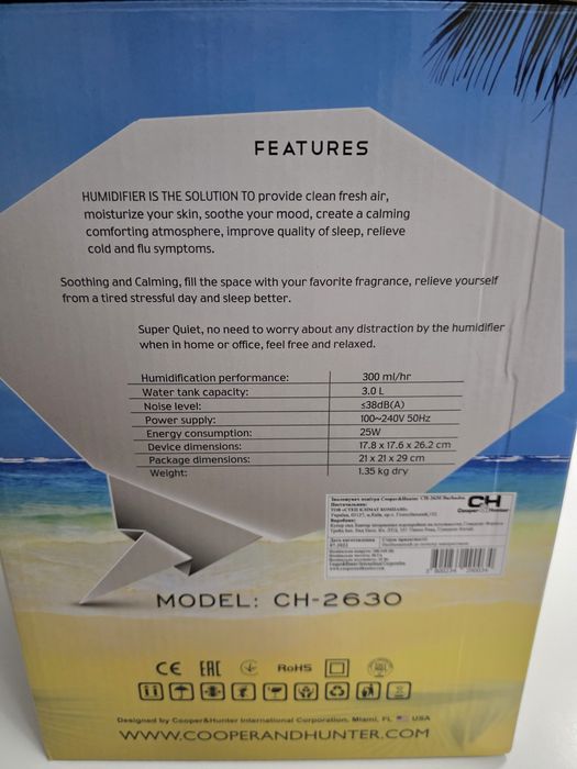 Зволожувач повітря Cooper&Hunter CH-2630 Barbados