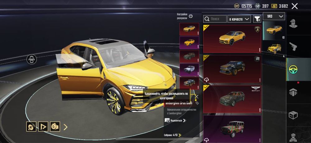 Акаунт пабг мобайл жир !!!