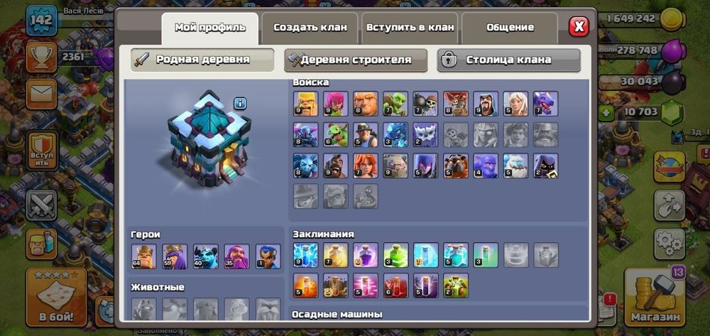 Ак в клешофкленсі