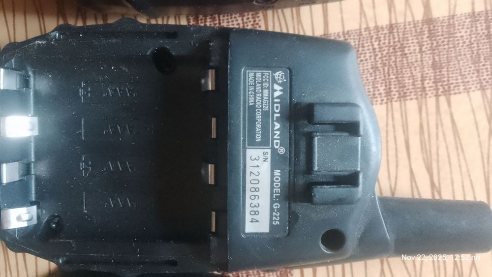 рація пара диттячі