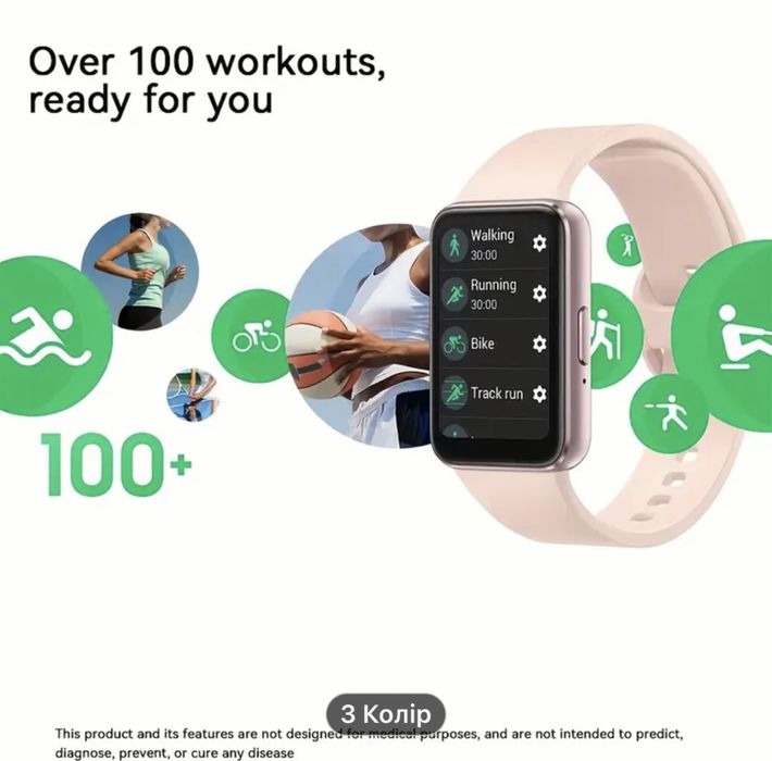 SAMSUNG Galaxy FIT 3 Смарт-годинник