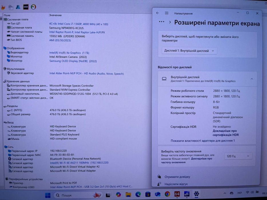 Ноутбук Samsung Galaxy Book3 Pro 14" i7-1360P 16GB Iris Xe 512GB M.2