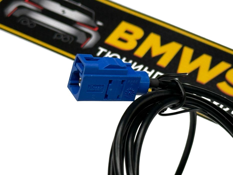 GPS антена Fakra BMW/Mercedes/Audi/Skoda/Volkswagen/Seat NBT/MIB/RNS