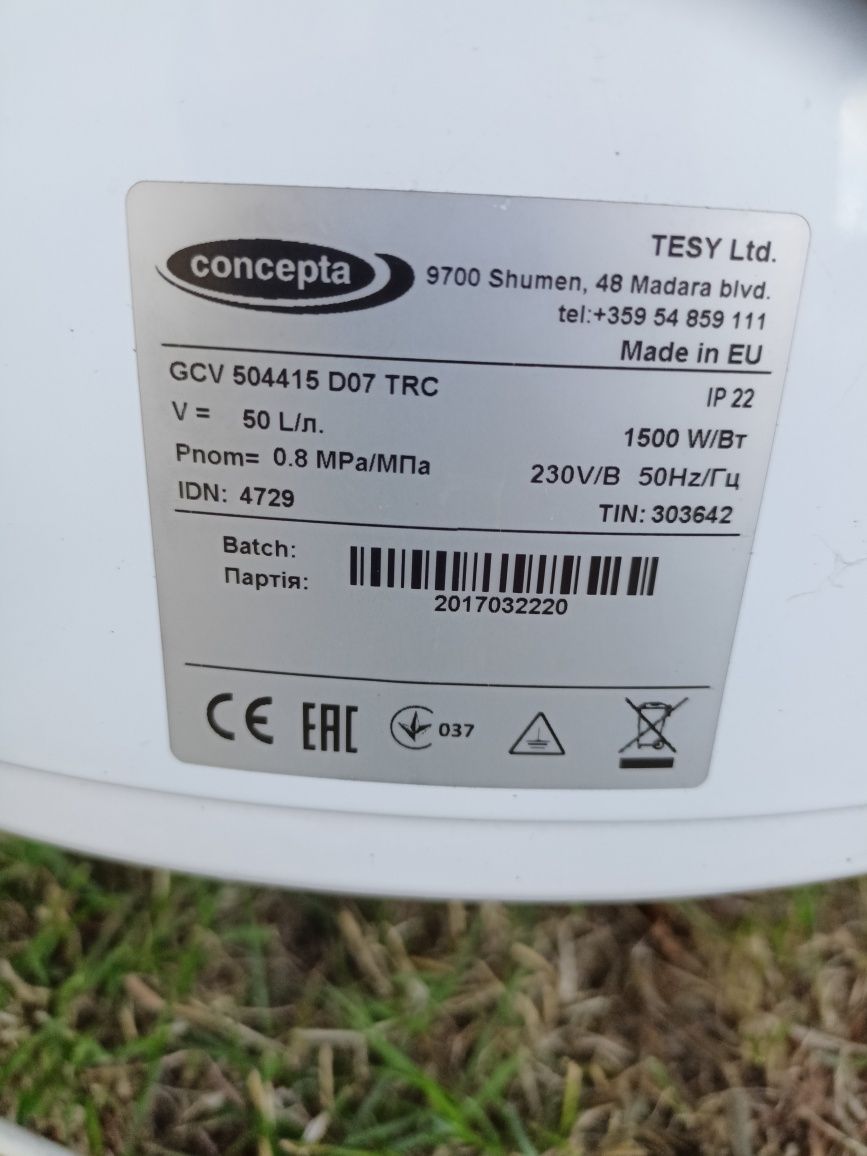 Bojler elektryczny 50 litrów