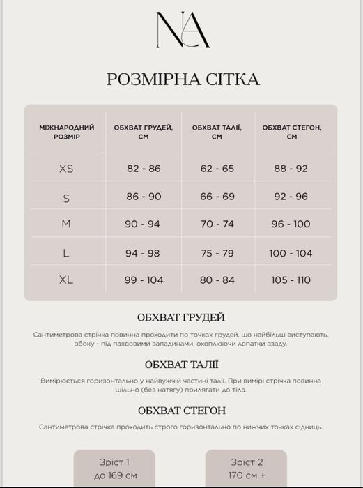 Сукня плаття вечірнє коктельне бренд nasha