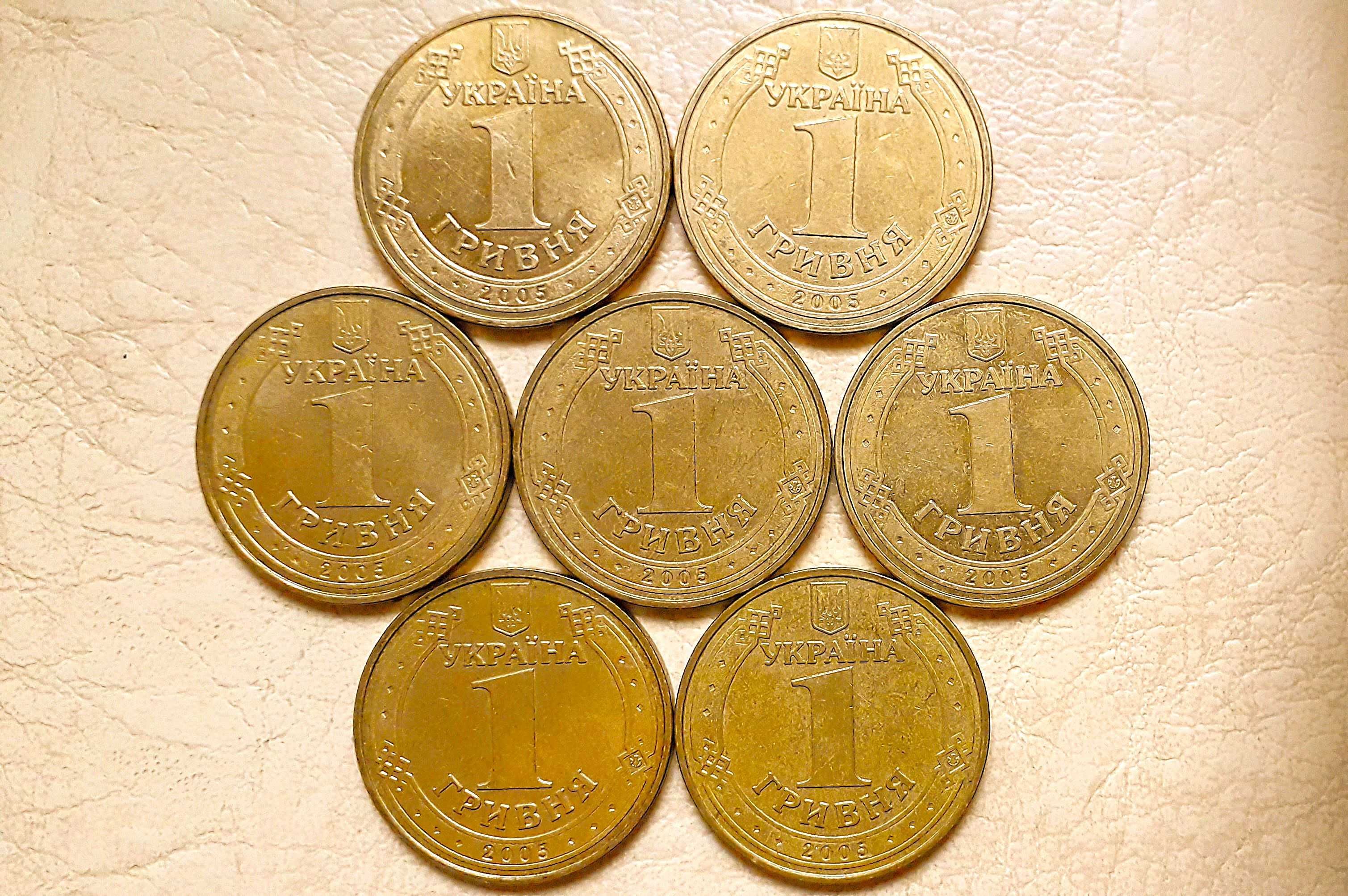 Юбилейные 1гривня 2004, 2005, 2010, 2012, 2015
