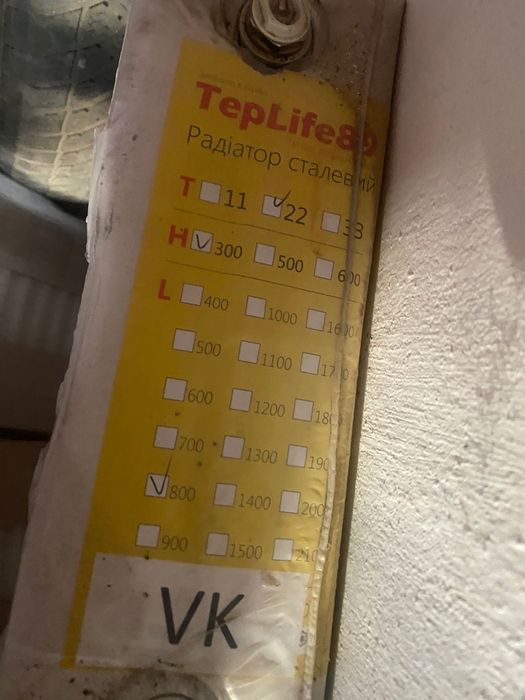 Батареї для квартири