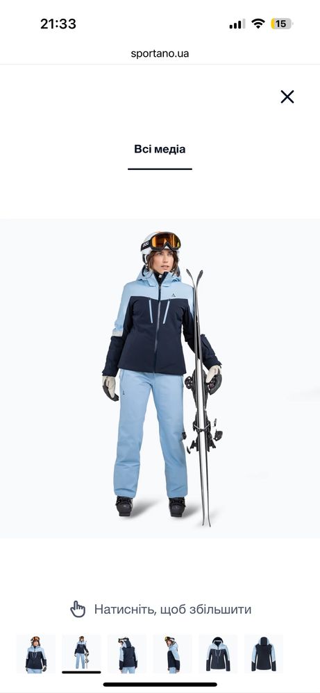 Лижний костюм зима Schoffel