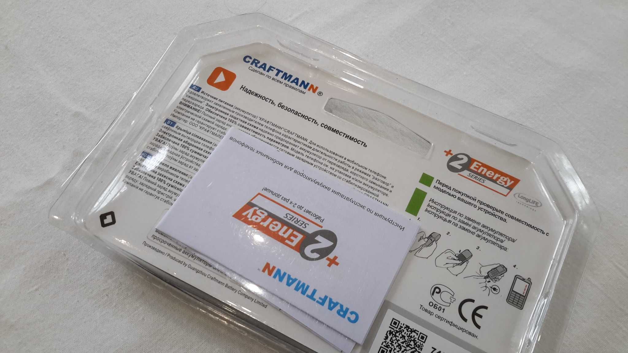 Nokia 6310 7110 5110 акумулятор Craftmann BMS-2S