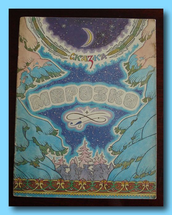 Набор книг для детей дошкольного и младшего школьного возраста.