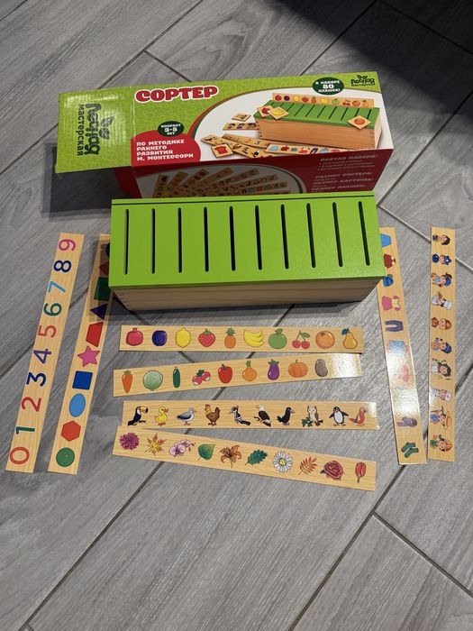 лесная мастерская сортер