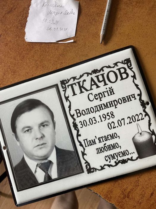 Таблички и фото на овале, фото на памятники, металлокерамика