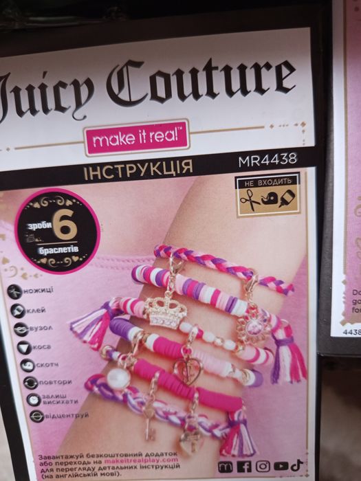 Іграшковий будиночок з меблями та Набір для плетіння браслетиків