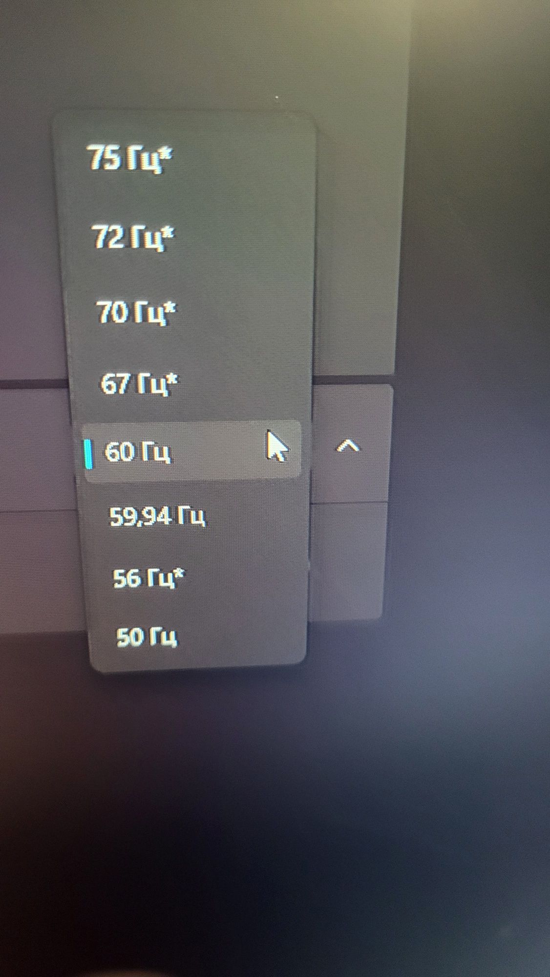 Monitor Asus vp239 60hz