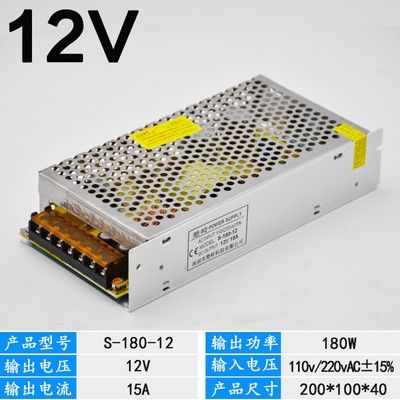 Блок питания 12V вольт 60/180W ватт AC-DC для ЧПУ(CNC) импульсный