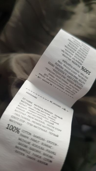 Kurtka krótka trencz damski kurteczka jesienna wdzianko roz S khaki