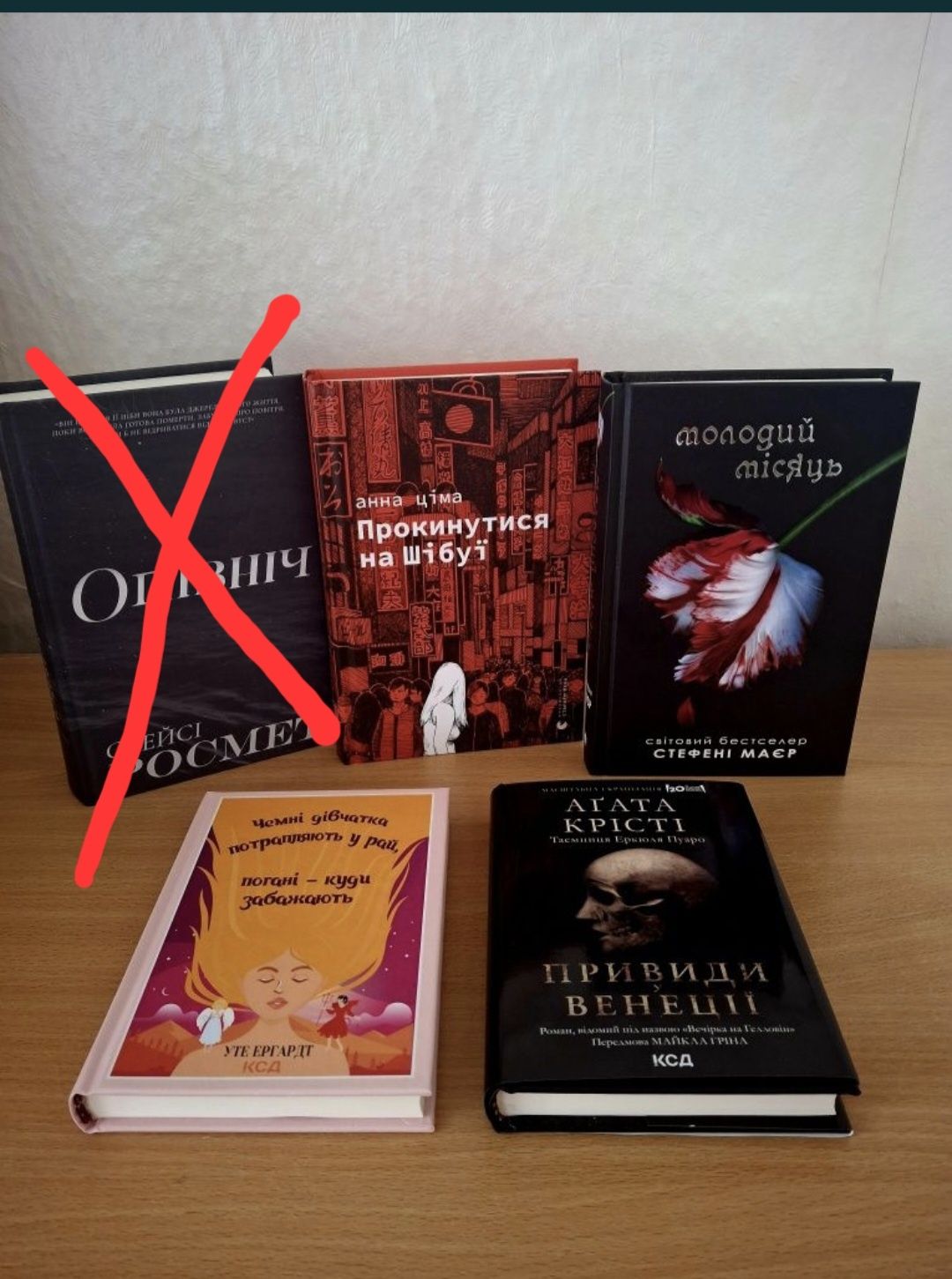 Продам книги різних жанрів