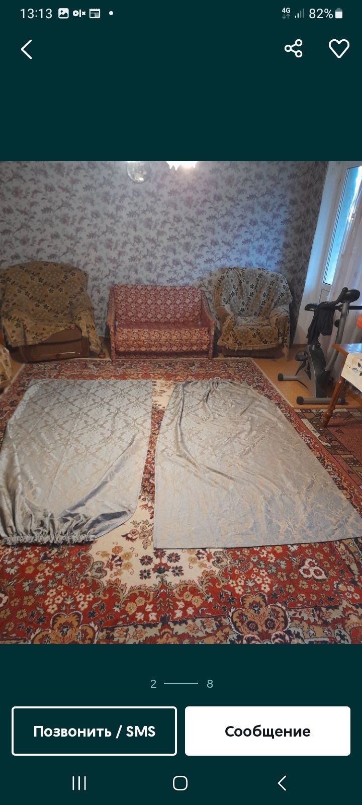 Шторы, занавеска