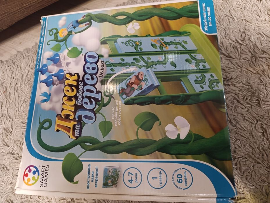 Гра Джек бобове дерево