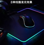 Коврик для мыши с RGB подсветкой