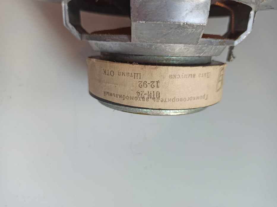 Динамік 15ГДШ-9 Inteltex 10ГДШ-9 30ГДШ-1-4 ДУЖЕ РІДКІСНІ ВІНТАЖНІ