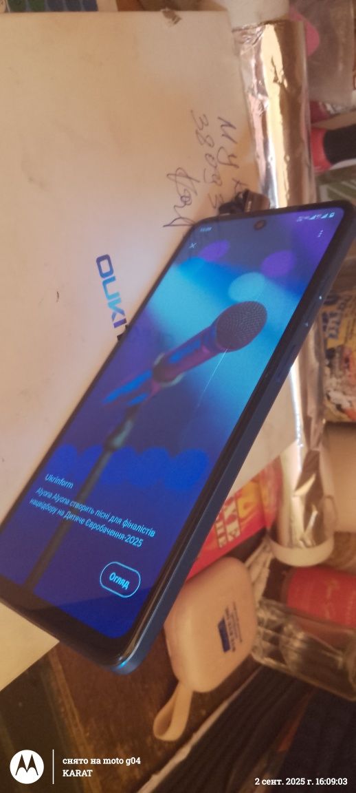 Моторолa g04 android