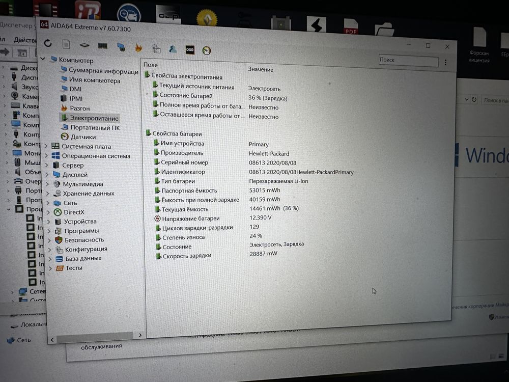Hp elitebook g830 core i5/16gb/256