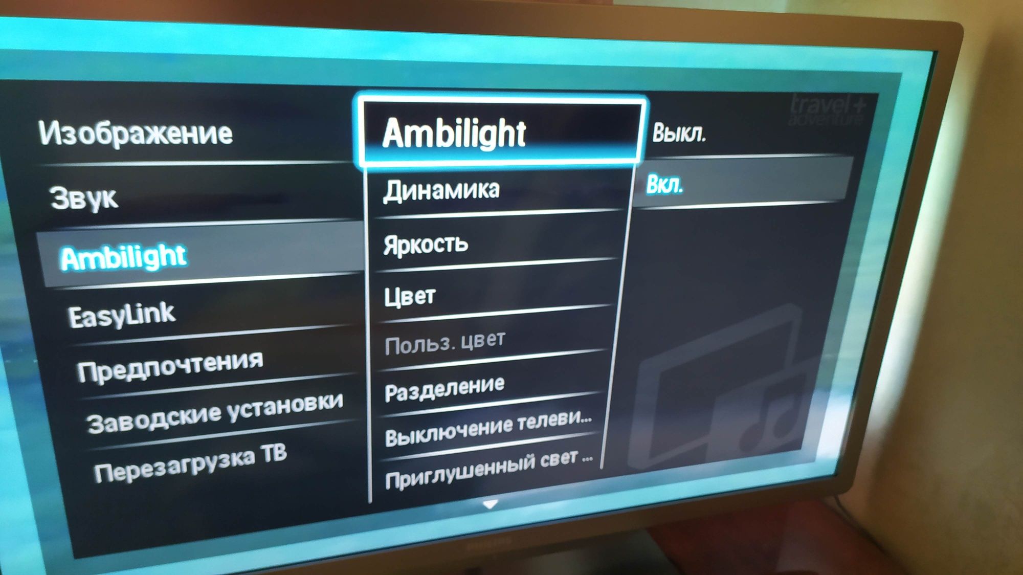 Philips pfl 42 smart tv android 3D