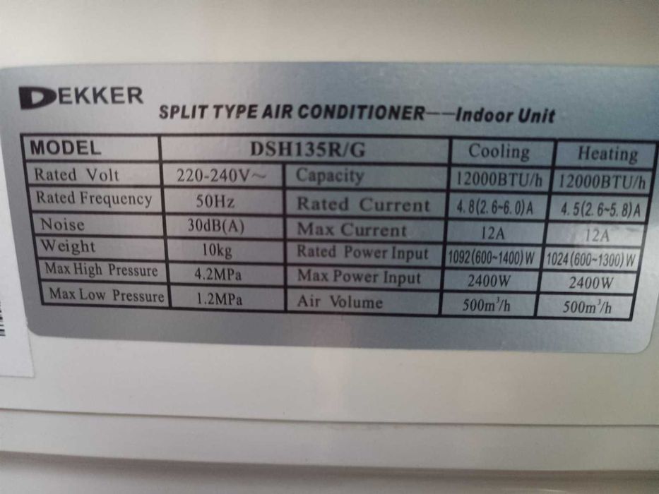 Кондиціонер DEKKER-3 шт. б/у