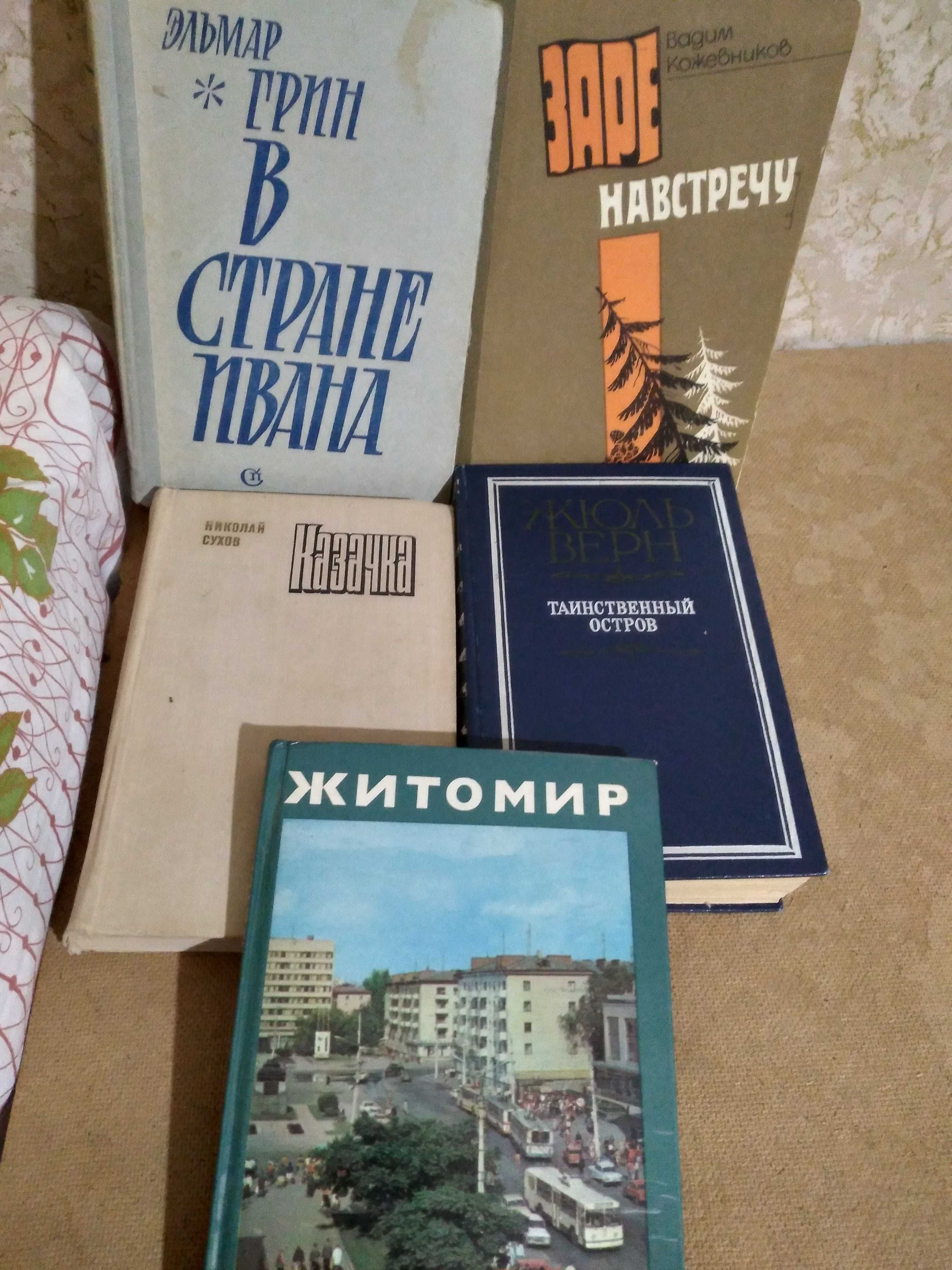 Распродажа книг разных