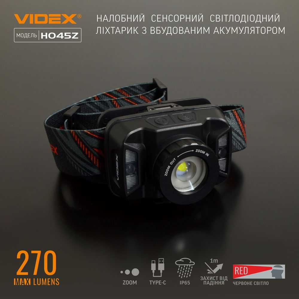 Лед фонарь VIDEX VLF-H045Z 270LM