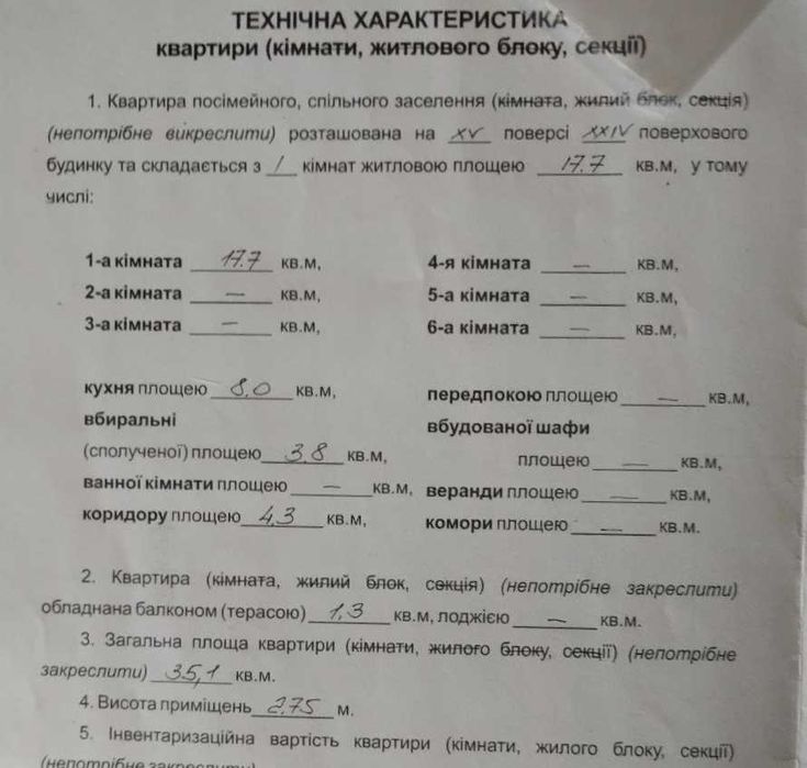 Срочно. Продам 1к квартиру в Альтаире 1