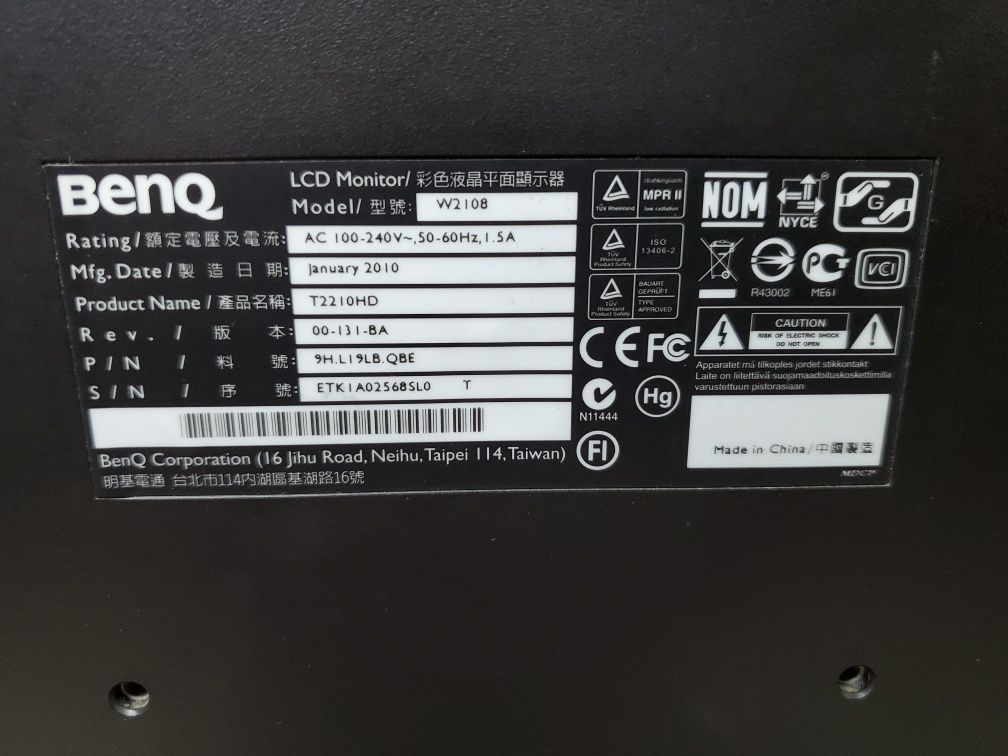 Монітор BenQ T2210HD | 22" Full HD | VGA + DVI