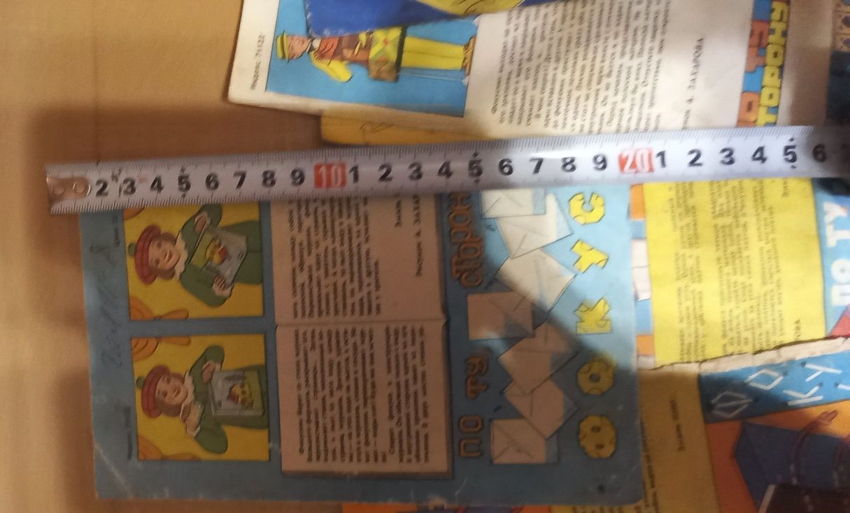 По ту сторону фокуса